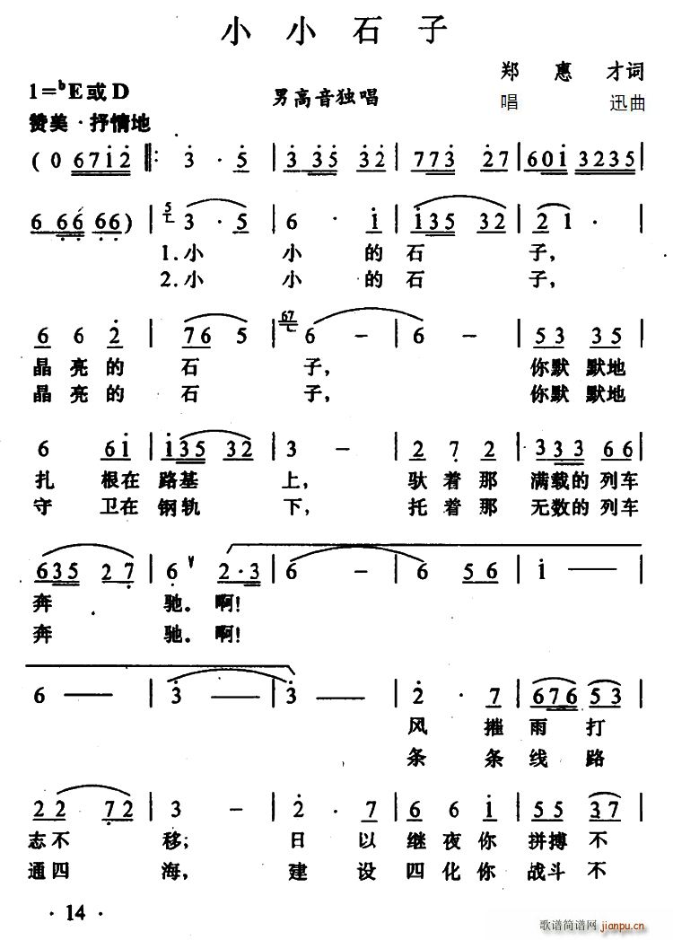 ССʯ��(���ָ��V)1