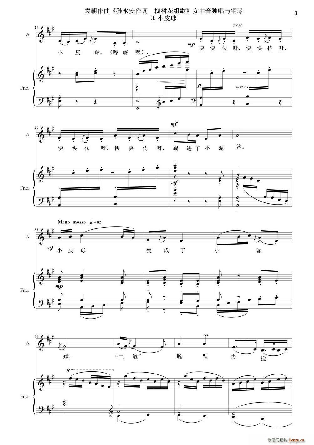 ����(sh��)���M�� 3 СƤ�� Ů���������c���(����V)3