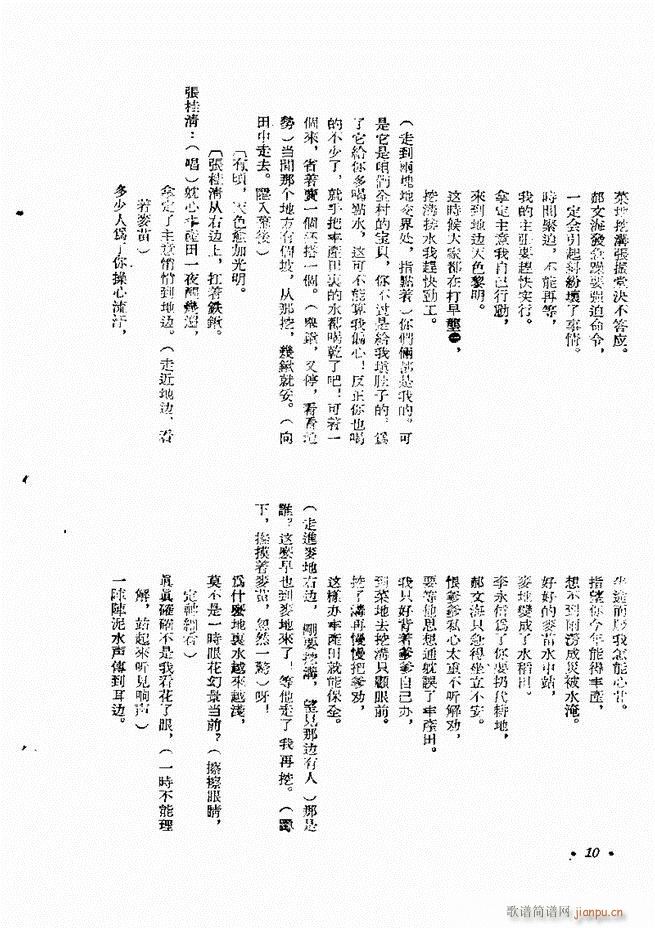 ���� ����������(zhu��n)�� ��һ݋ Ŀ�1 60(ʮ�ּ�����)10