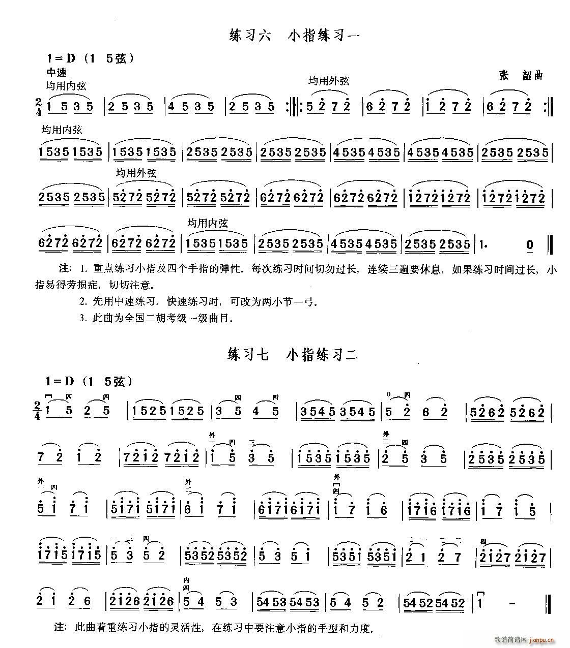 ����Сָ�����c�`���Ծ���(�����V)1