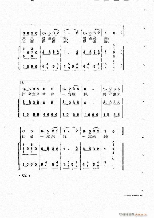 ���Ӟ�������L(f��ng)�ٰ���(ʮ�ּ�����)63