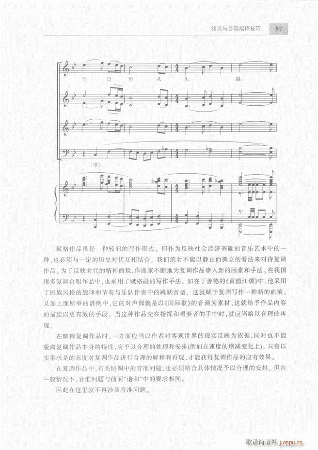 �ϳ��c�ϳ�ָ�]��(ji��n)���̳� ��Ŀ�1 60(�ϳ��V)59