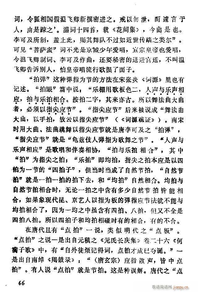 �Ї�����(l�� )���ķ� 61 120(ʮ�ּ�����)6