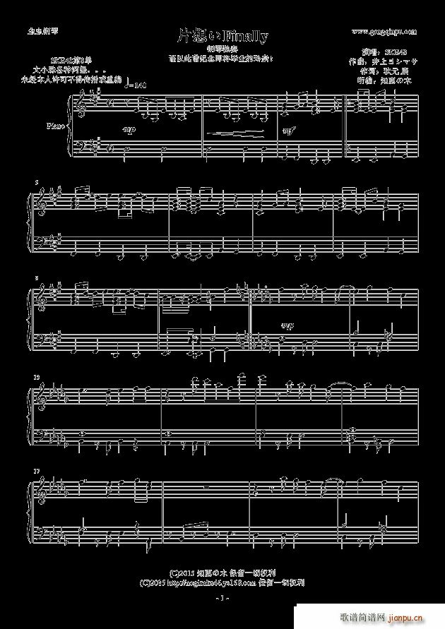 Ƭ�뤤Finally(����V)1