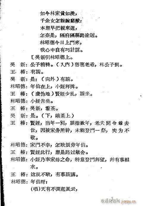 ��ǧ�����(Խ�����V)3