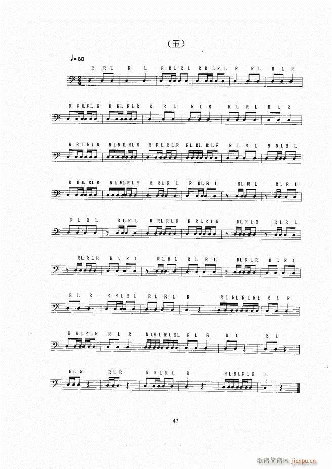 ��ʿ�� Ŀ� 1 60(ʮ�ּ�����)52