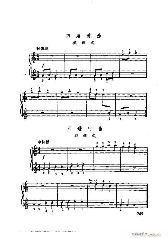 ���ع� ���ӽ̺��ӌW(xu��)����(l�� ) 240 288(ʮ�ּ�����)9