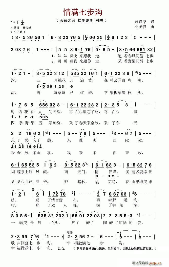 ��M(m��n)�߲���(���ָ��V)1