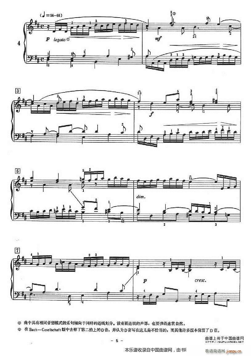 ʮ����Сǰ���� ����W(xu��)�߶����ľ�����(����V)5