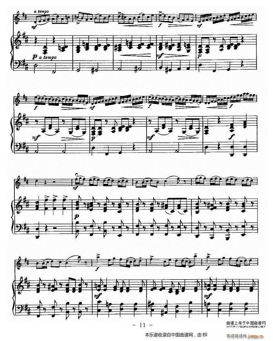 �ﶡ�� Oskar Rieding bС�{С���مf(xi��)��(С�����V)11