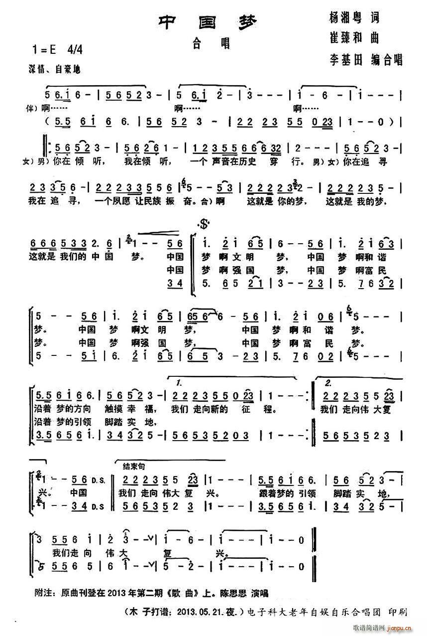 �Ї���(m��ng) ����ﾎ�ϳ�(�ϳ��V)1