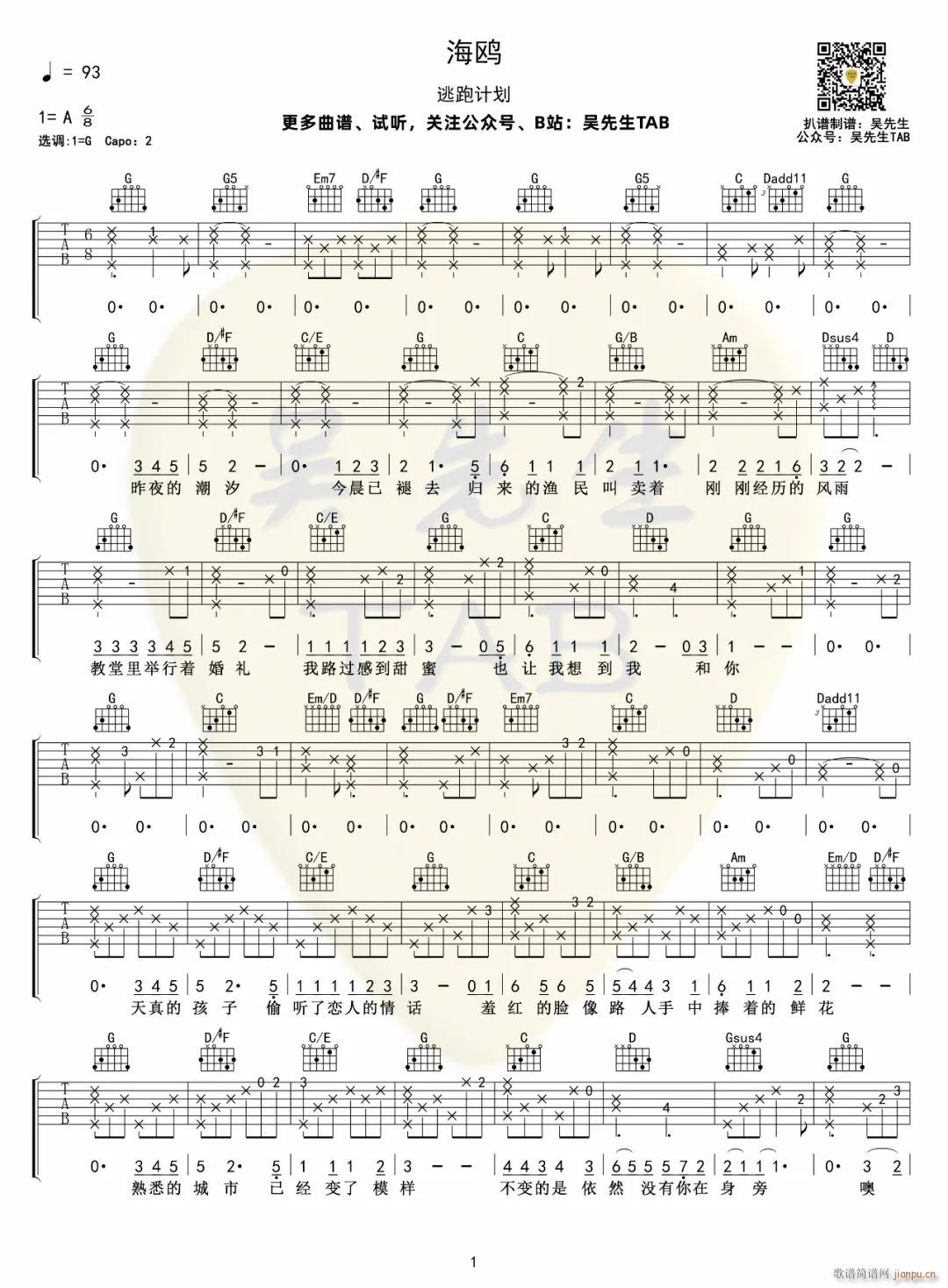 ���t G�{ԭ�澎��(�����V)1