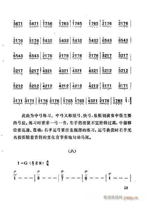 ������෨41-60(ʮ�ּ�����)19