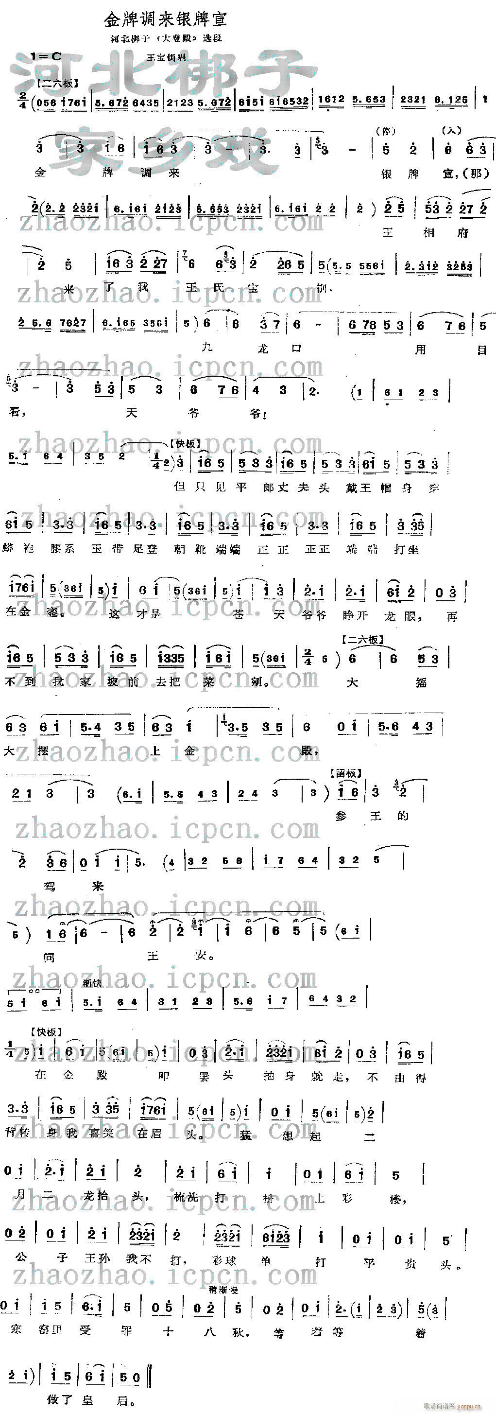 �ӱ�����--�����{��(l��i)�y����(ʮ�ּ�����)1