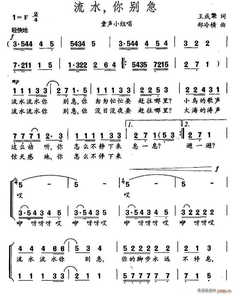 ��ˮ ��e�� ͯС�M��(ʮ�ּ�����)1