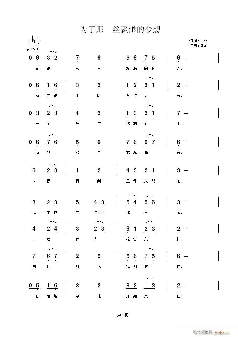 ������һ�z�h��ĉ�(m��ng)��(ʮ�ּ�����)1