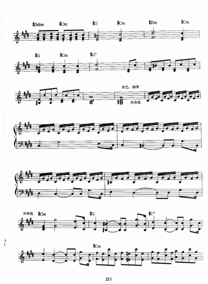 ����ٿ����̳�181-220(ʮ�ּ�����)31