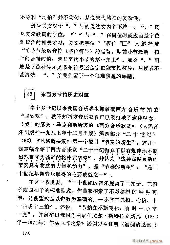 �Ї�����(l�� )���ķ� 361 389(ʮ�ּ�����)16