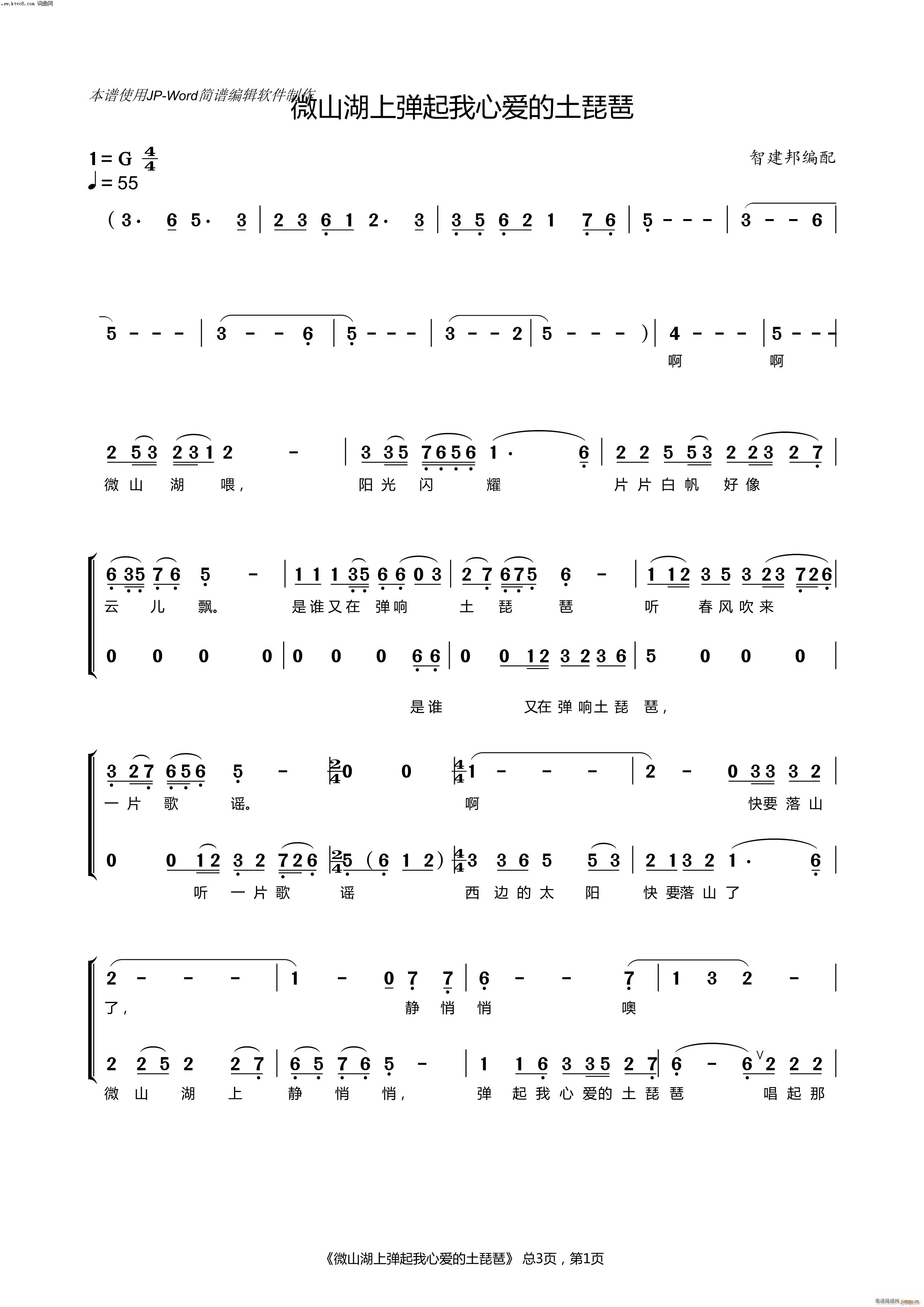 ΢ɽ���Ϗ������Đ�(��i)��������(�����V)1