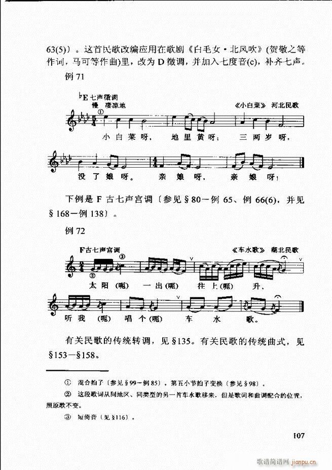 ������(l�� )�� �ڶ�����ӆ�� 61 120(ʮ�ּ�����)47