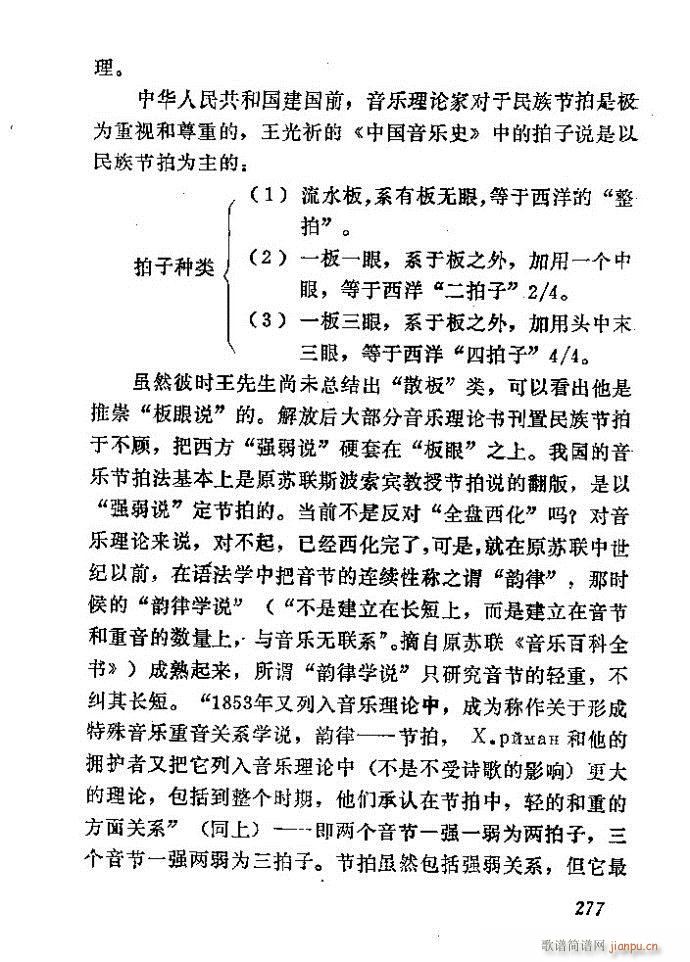 �Ї�����(l�� )���ķ� 241 300(ʮ�ּ�����)37