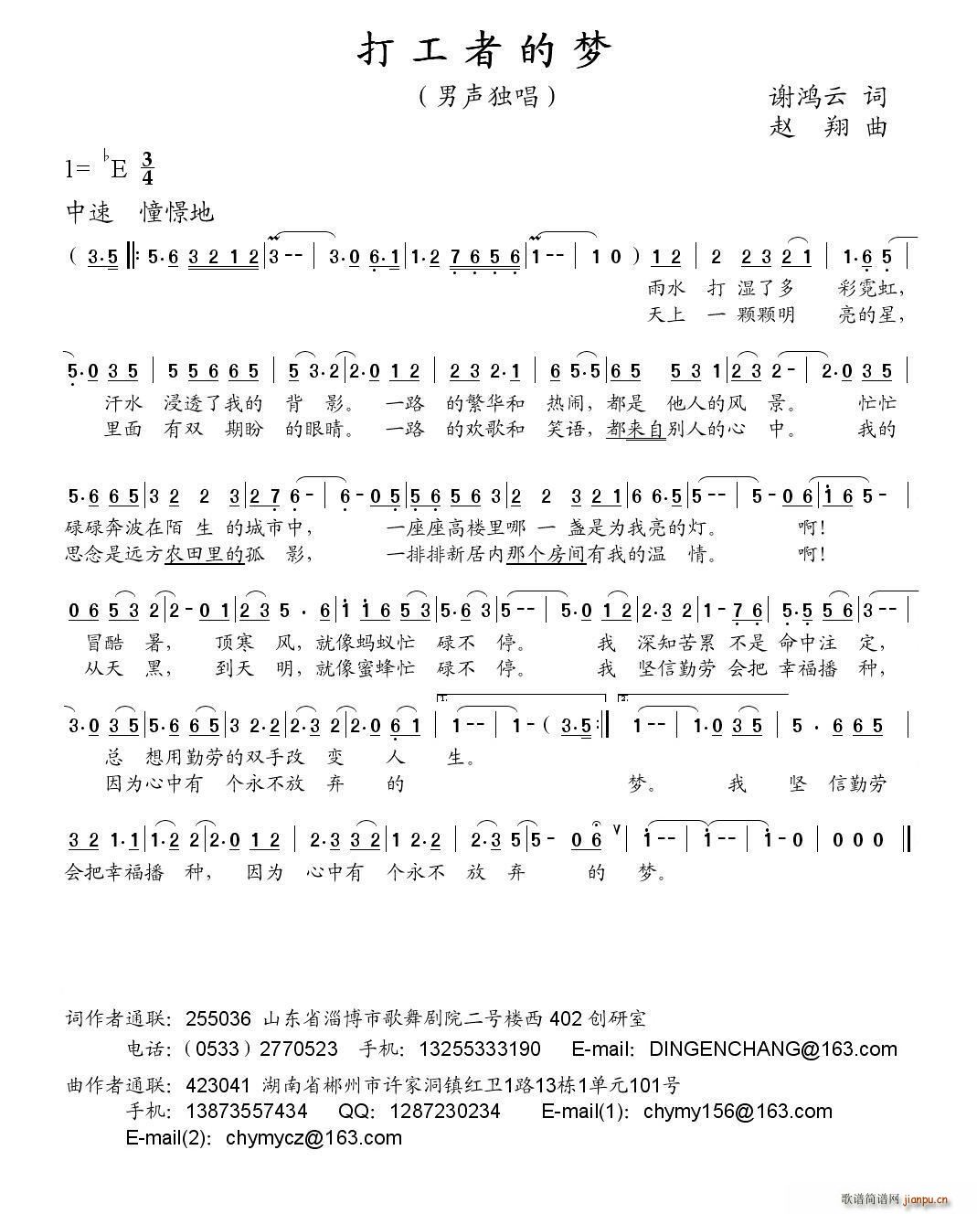 ���ߵĉ�(m��ng)(���ָ��V)1