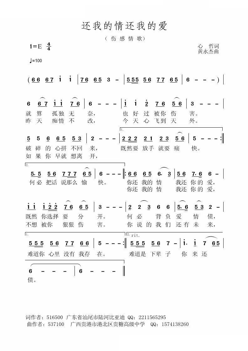 ߀�ҵ���߀�ҵĐ�(��i)(���ָ��V)1