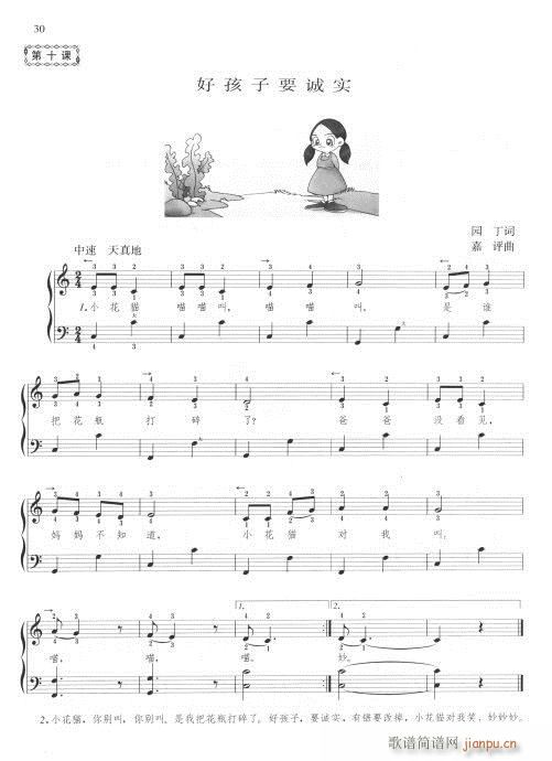 �͓P���෨(���L(f��ng)���V)10