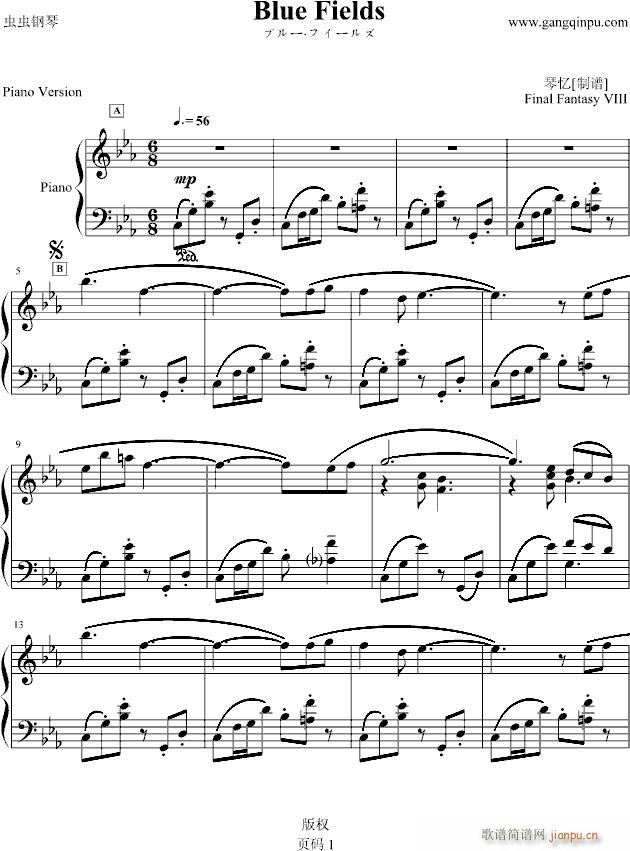 Blue Fields(����V)1