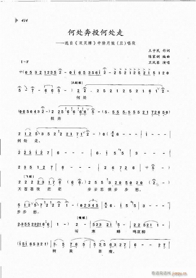 ��@�������³����x��361 431(ԥ�����V)54