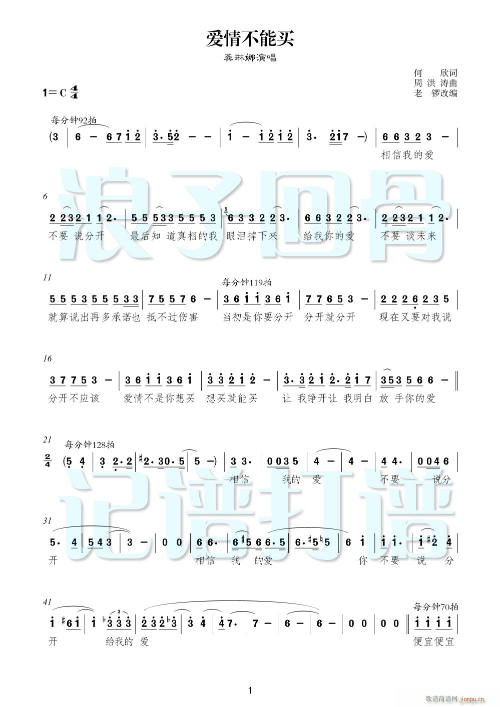 ��(��i)�鲻���I(m��i)(���ָ��V)1