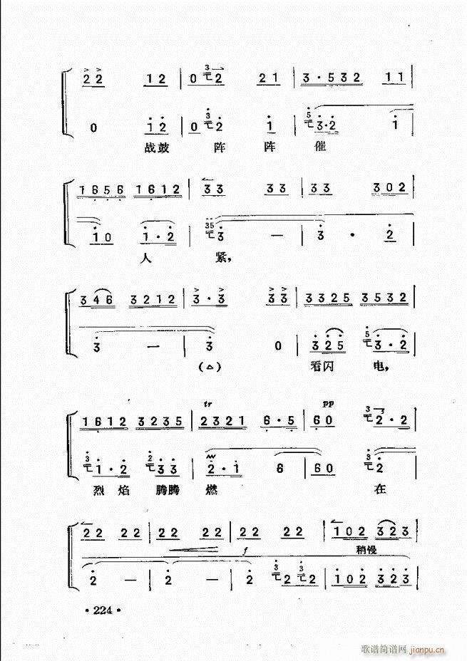 �������� 181 240(ʮ�ּ�����)44