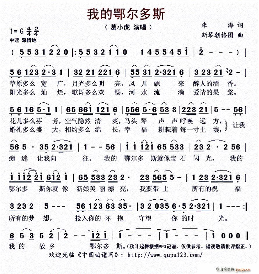 ?�ҵĶ�����˹(���ָ��V)1