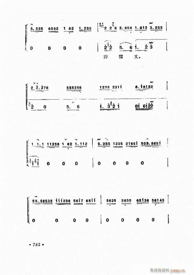 �����ﳪǻ�x�� ��ӆ�� 241 284(�������V)42