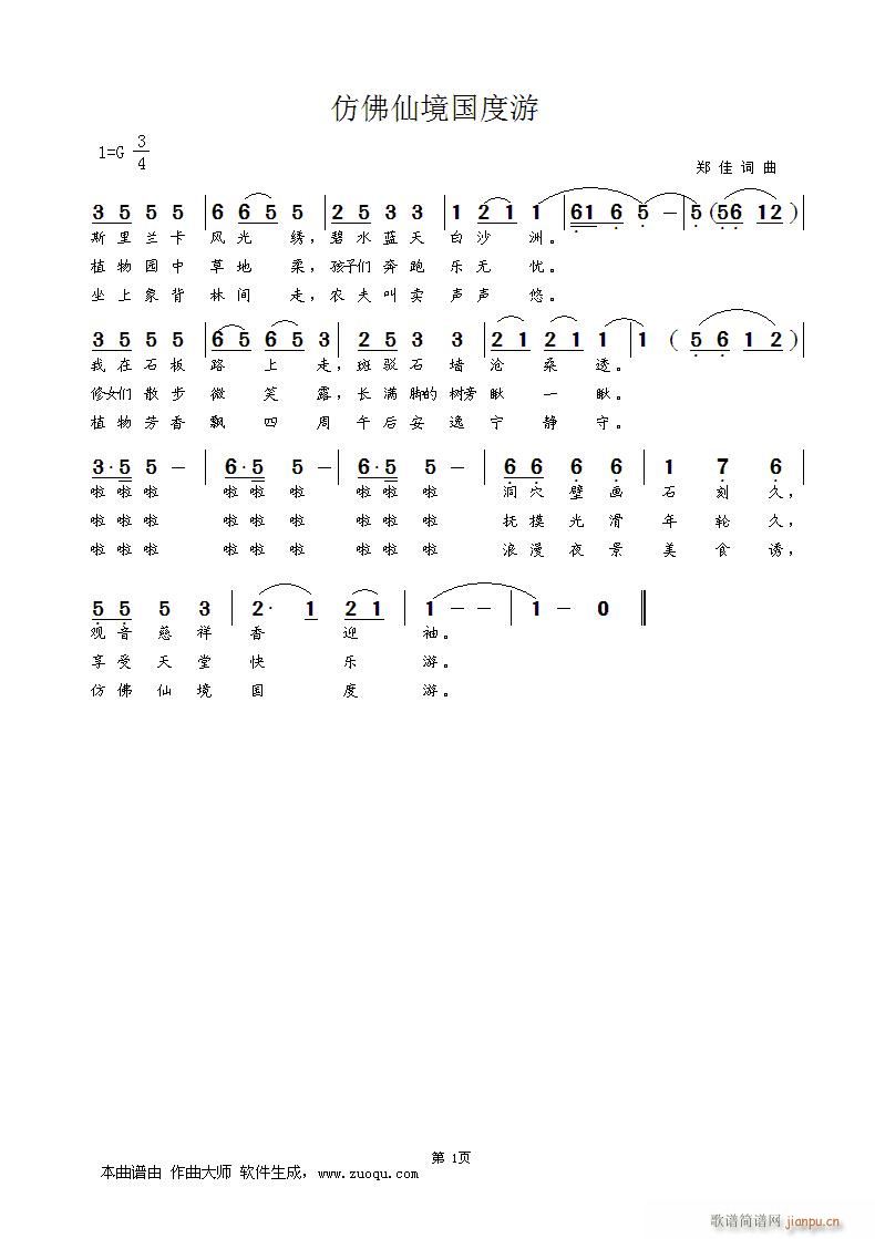 �·��ɾ�������(���ָ��V)1