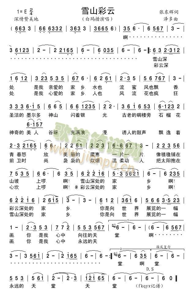 ѩɽ����(���ָ��V)1