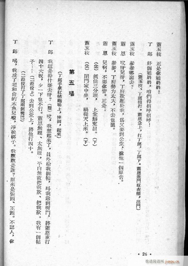 �ӱ������x�� ������ Ŀ�ǰ�� 1 50(ʮ�ּ�����)28