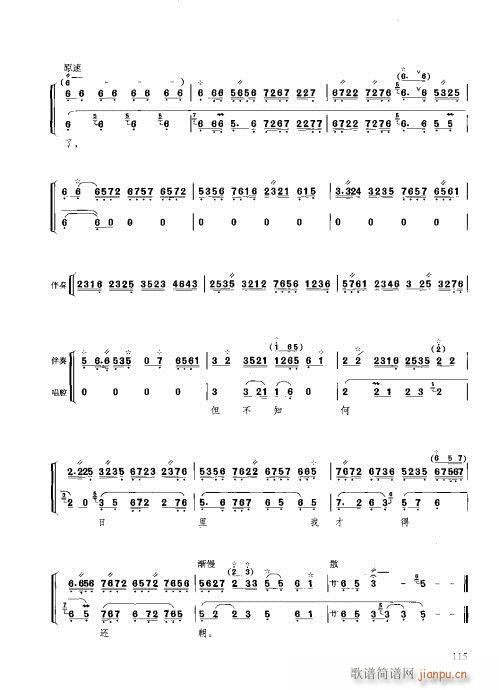 �����c����101-120(ʮ�ּ�����)15