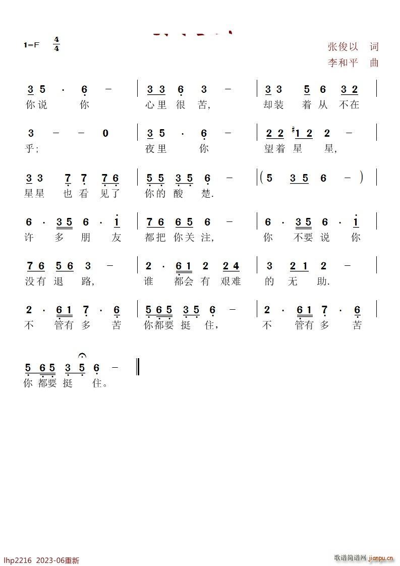 Ҫͦס(���ָ��V)1