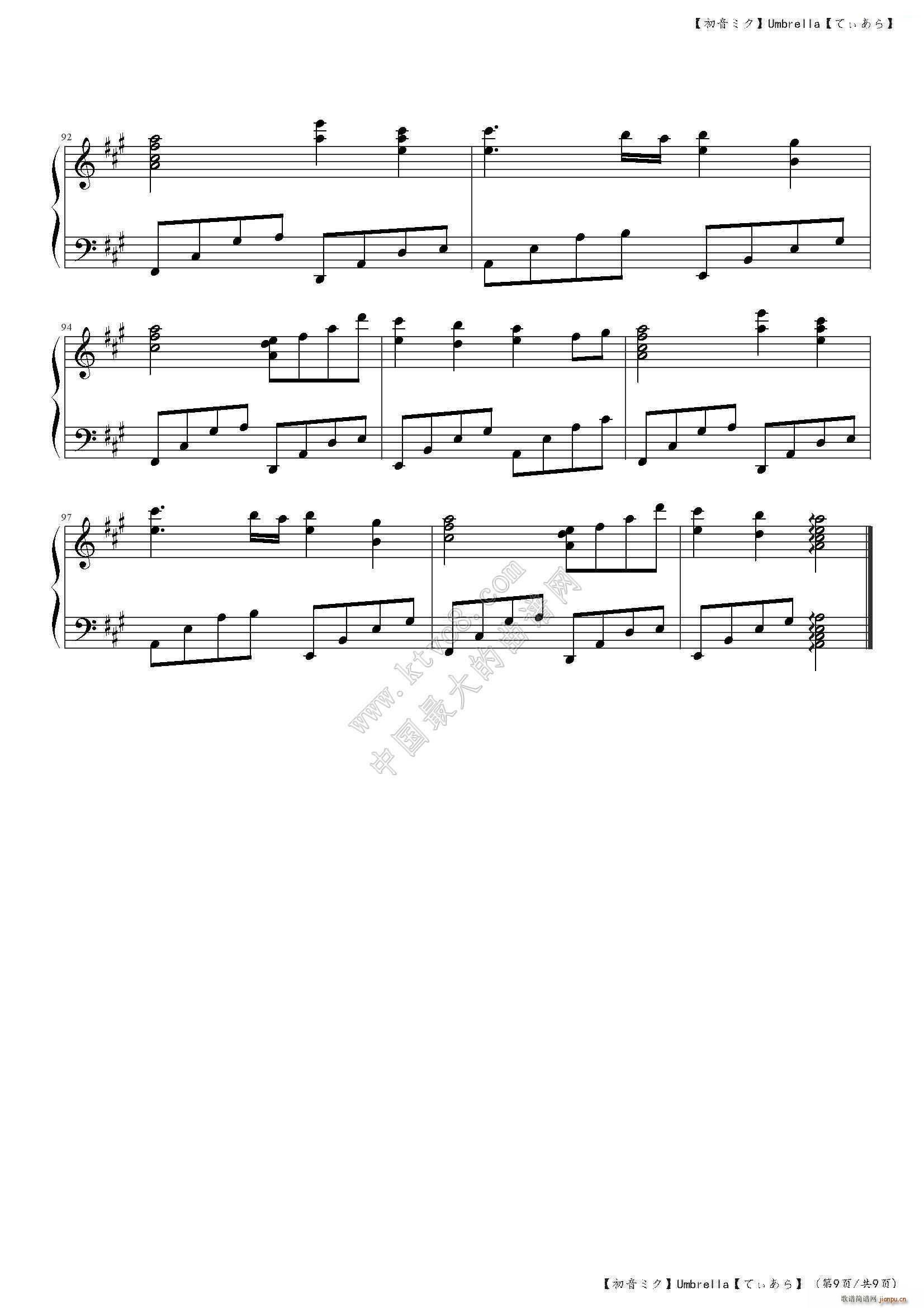 �����ߥ� Umbrella(����V)9