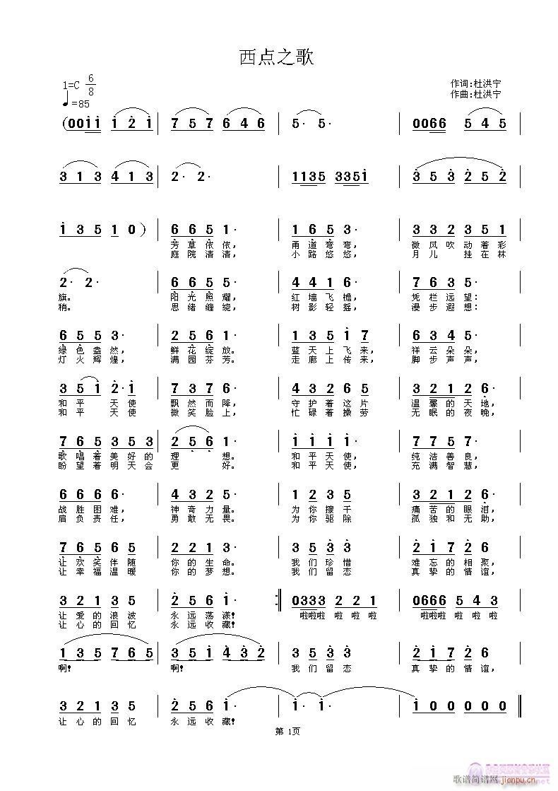 ��ƽʹ��(���ָ��V)1