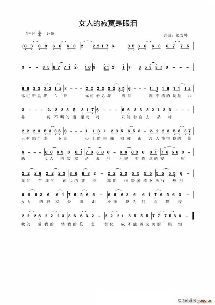 Ů�˵ļ�į���ۜI(���ָ��V)1