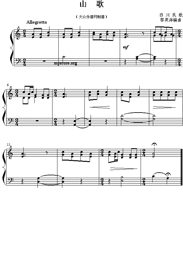 �Ĵ�ɽ��(����)1