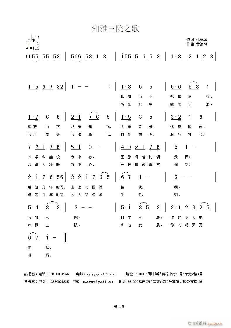 ������Ժ֮��(���ָ��V)1