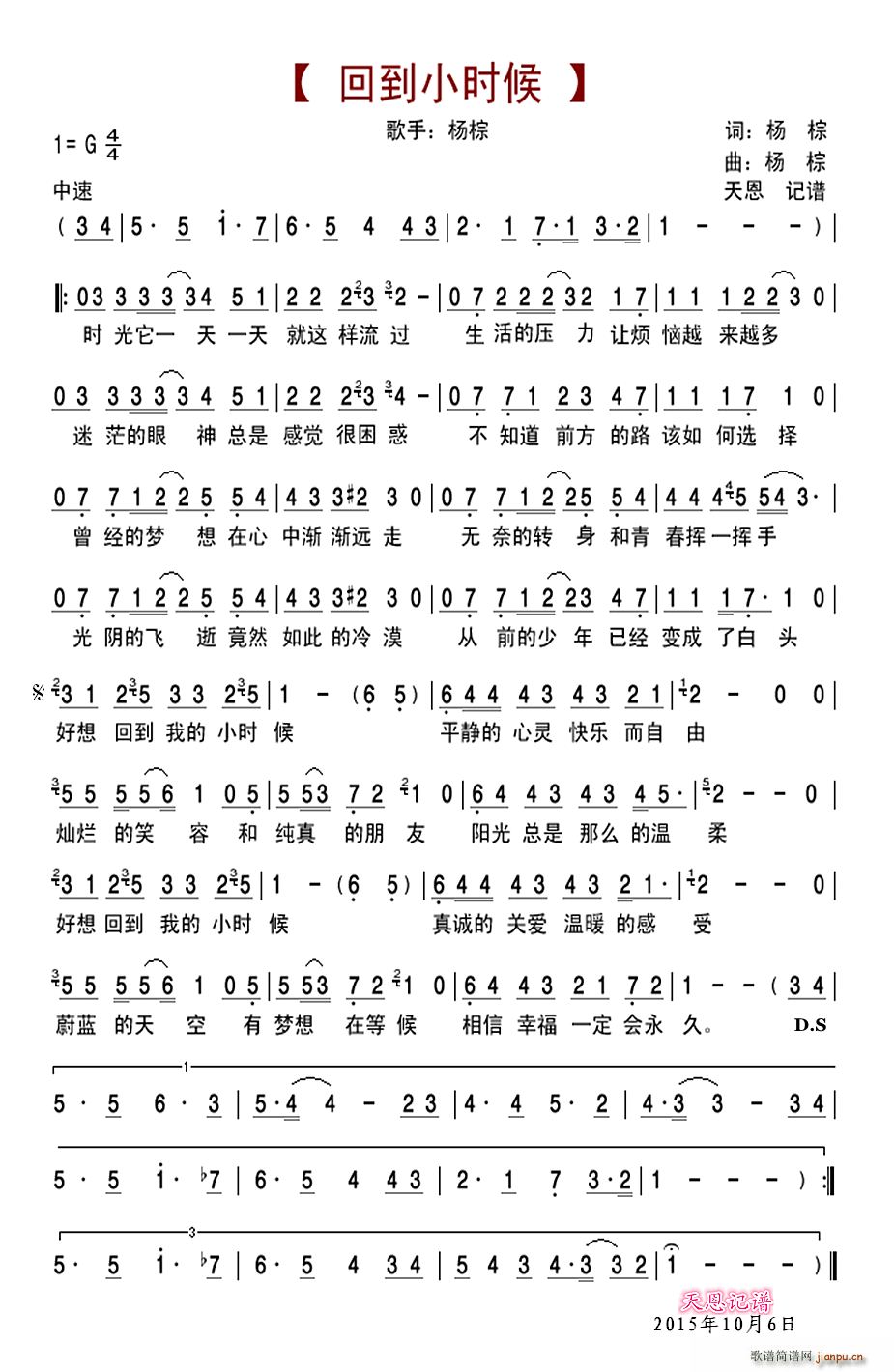 �ص�С�r(sh��)��(���ָ��V)1