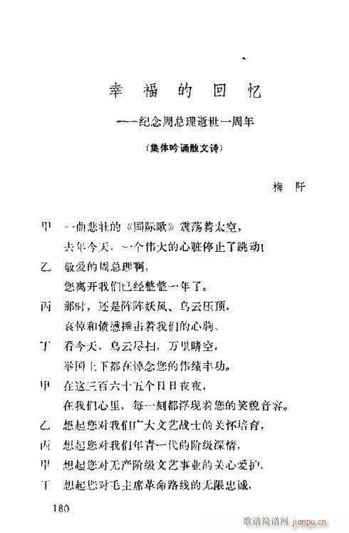 �����ܿ����ݳ���181-(ʮ�ּ�����)1