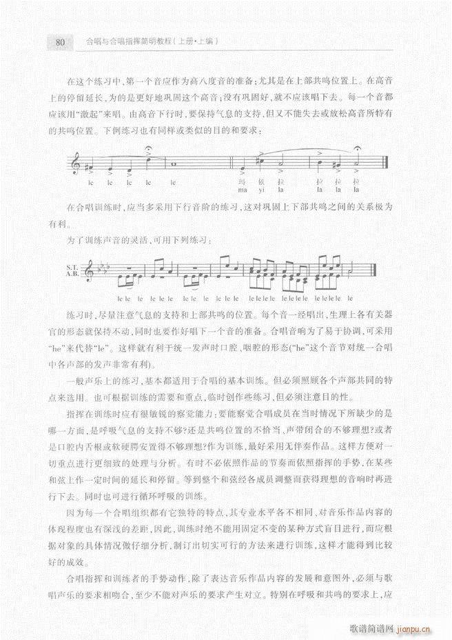 �ϳ��c�ϳ�ָ�]��(ji��n)���̳� ��61 120(�ϳ��V)20