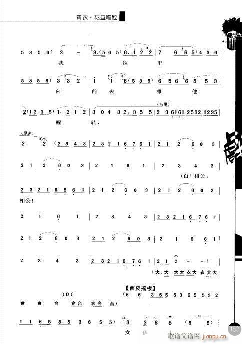 ����݋141-160(�������V)13