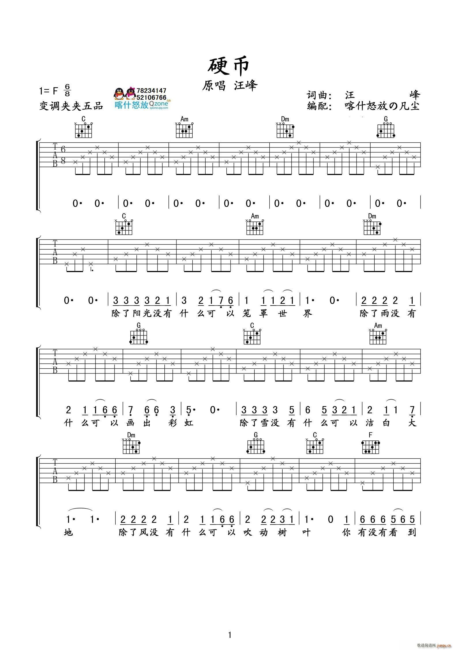 Ӳ�� ԭ�� ��ʲŭ�ž������V(�����V)1