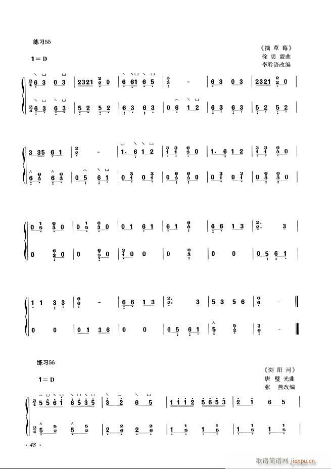 �Ź~���A�̳���ʮ���nĿ�1 60(�Ź~�P���V)56